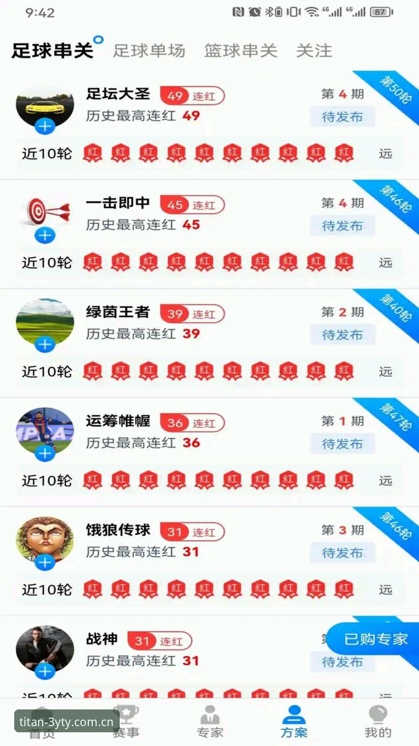 三亿体育平台深度评测：3YTY官方正版下载安全性与用户体验全面分析